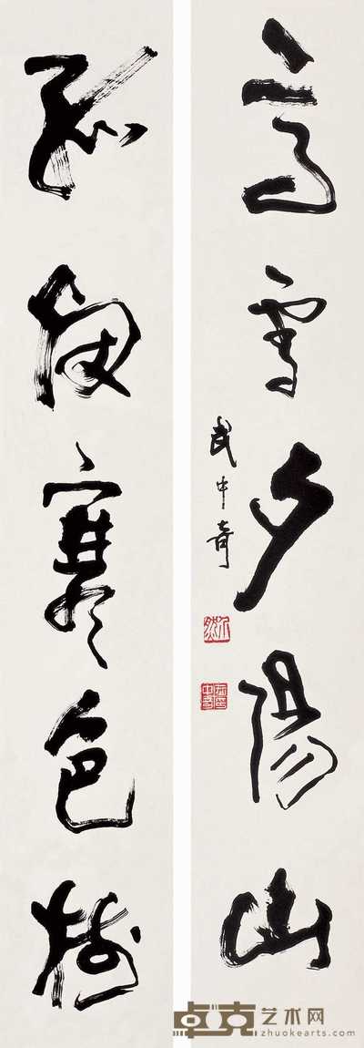 武中奇 草书五言联 镜心 96.5×14.5cm×2
